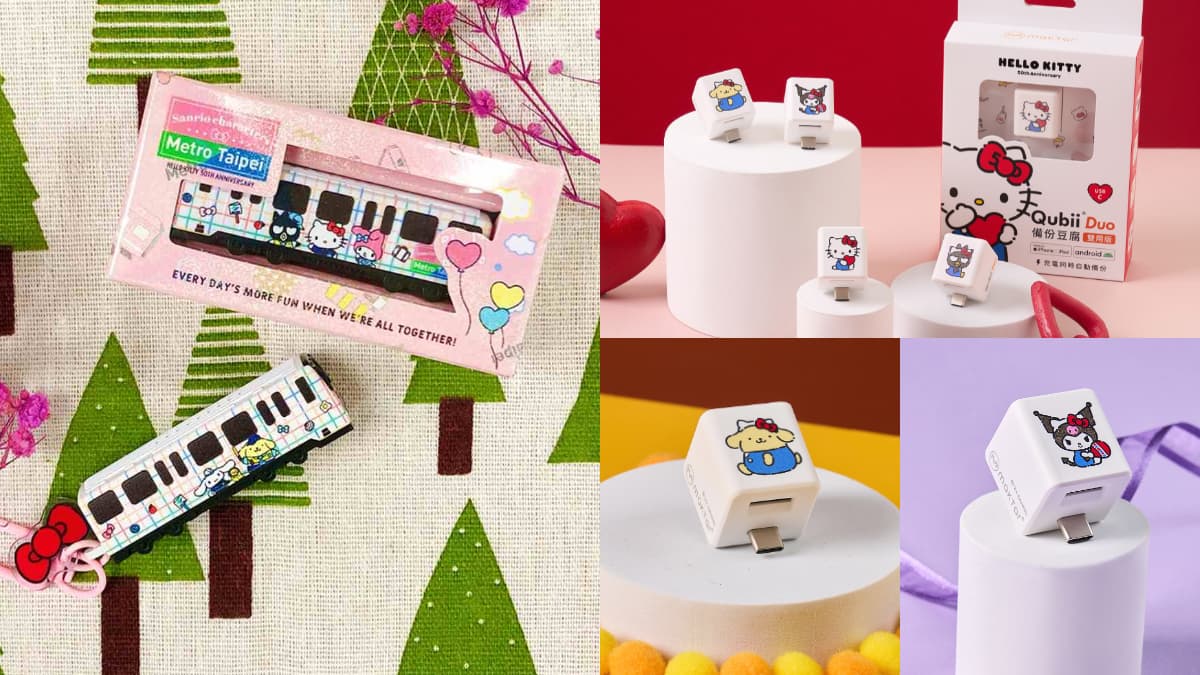 「Hello Kitty 50週年」鐵粉快收!無嘴貓、布丁狗變3C周邊、還有立體悠遊卡