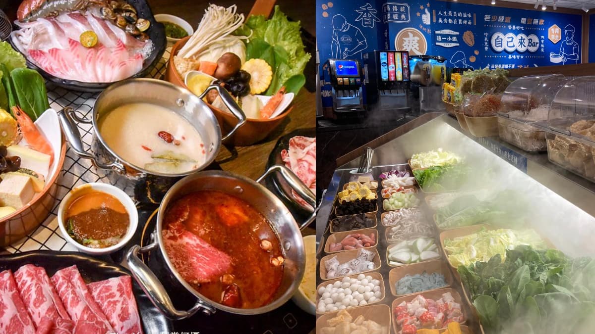 「這一小鍋」新店型來了!85℃飲品進駐、268元自助吧吃到飽,再享買一送一