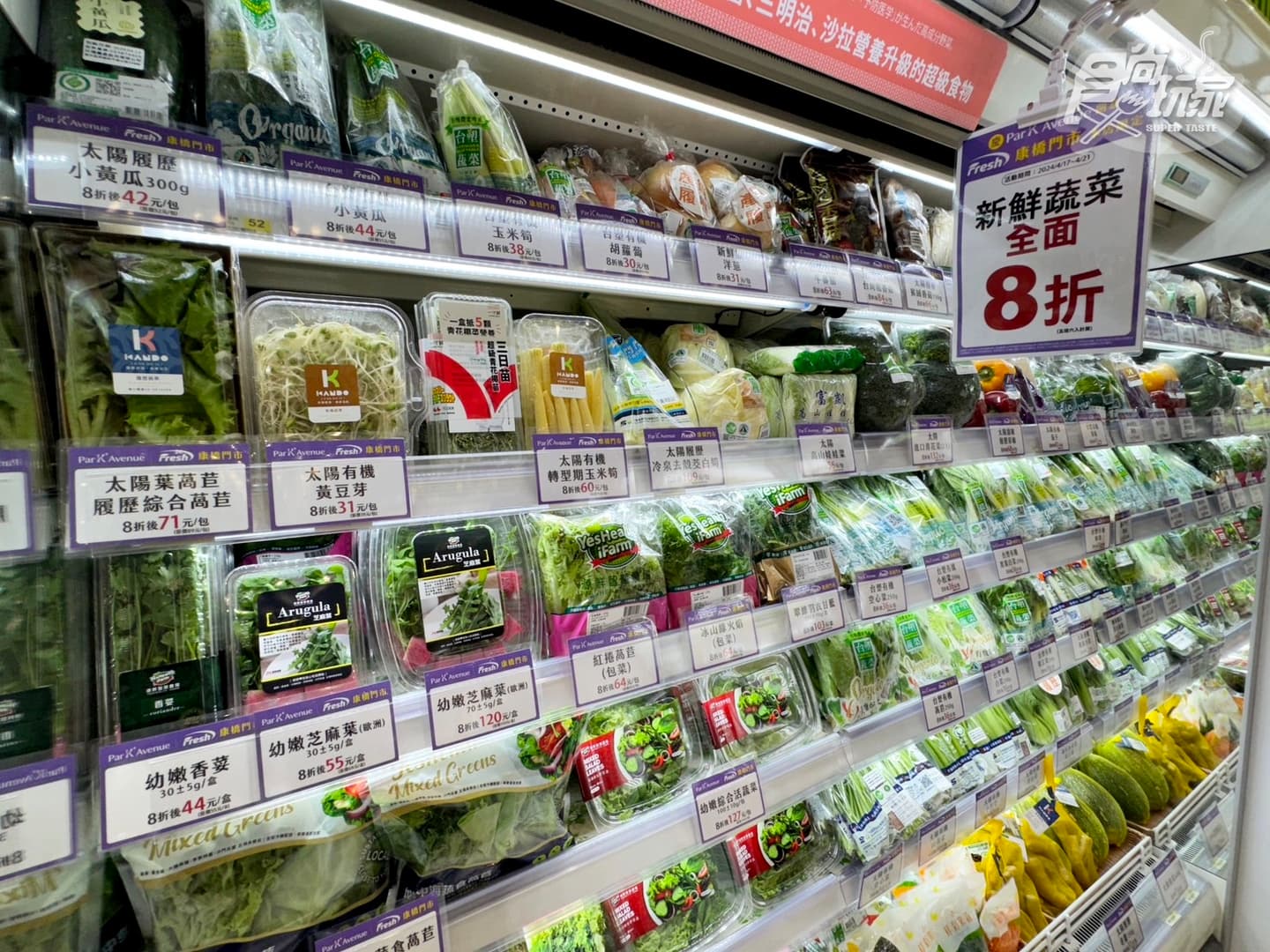 超萬能「全台最大7-11」在這!1500坪最狂商場:現煮牛肉麵、星巴克5亮點 超萬能「全台最大7-11」在這!1500坪最狂商場:現煮牛肉麵、星巴克5亮點