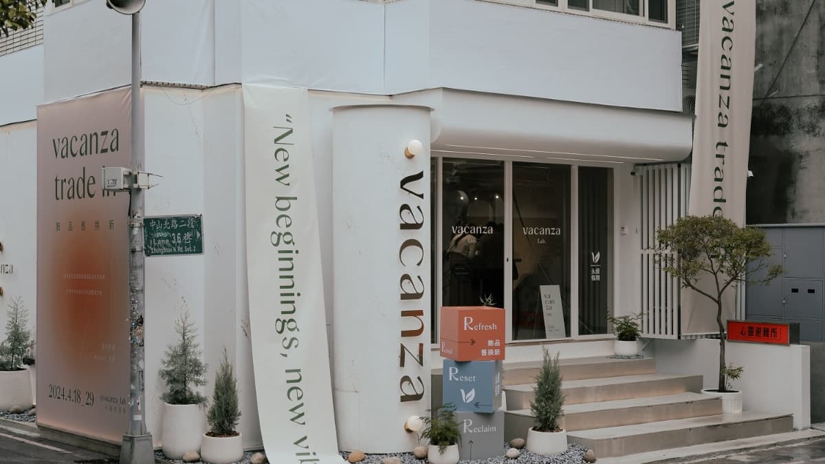 vacanza lab. 假期中山實驗店