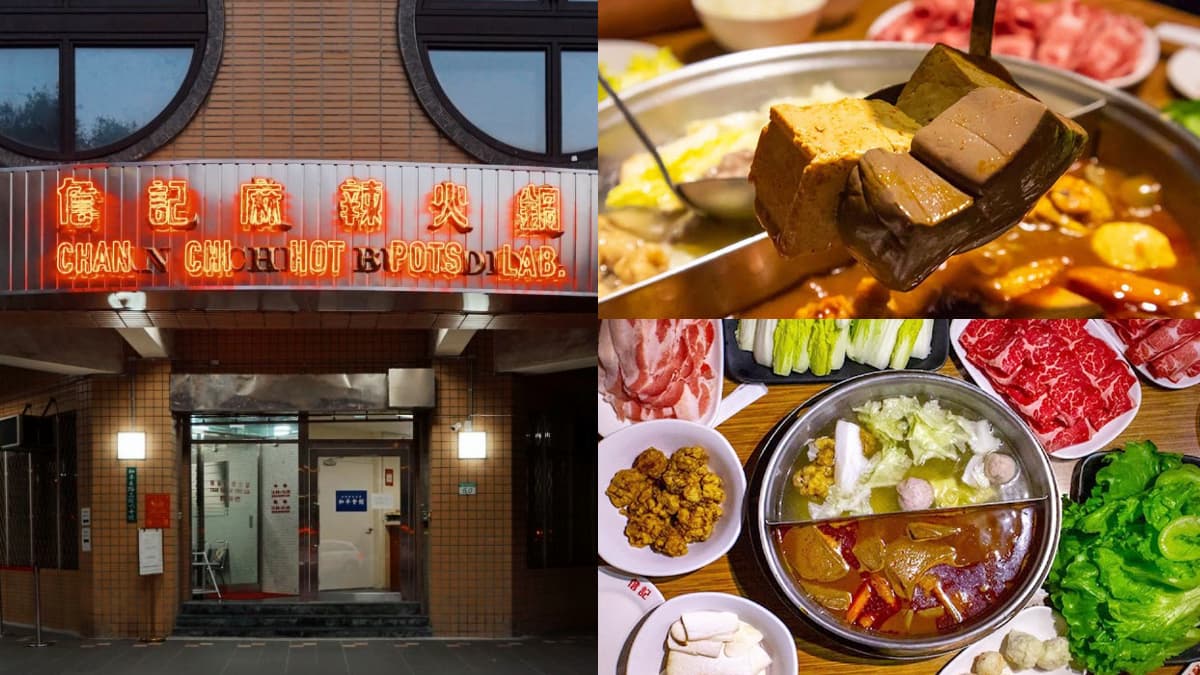 「詹記麻辣火鍋」西門店來了!開幕地點、預訂方法曝,比張學友門票還難搶