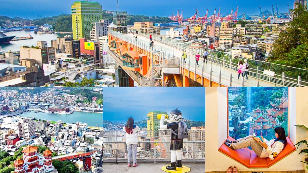 基隆「全新景觀塔」試營運免費逛!基隆塔6大亮點:20秒登頂賞海景、高空景觀書店