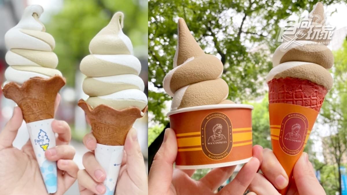 全家5月霜淇淋是「茶口味」!「炭焙烏龍+竹炭香草」曝光,網嗨喊吃爆