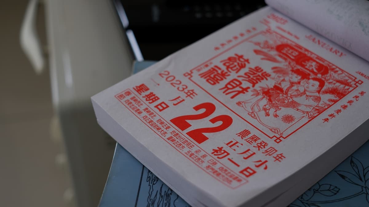 「這5個農曆生日」的人注定一生好運!貴人時時相挺,輕鬆達成升官發財