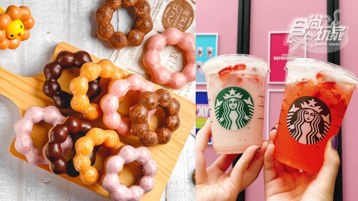 甜甜圈買5送5!Mister Donut連5天「波堤20元有找」,再喝星巴克買一送一