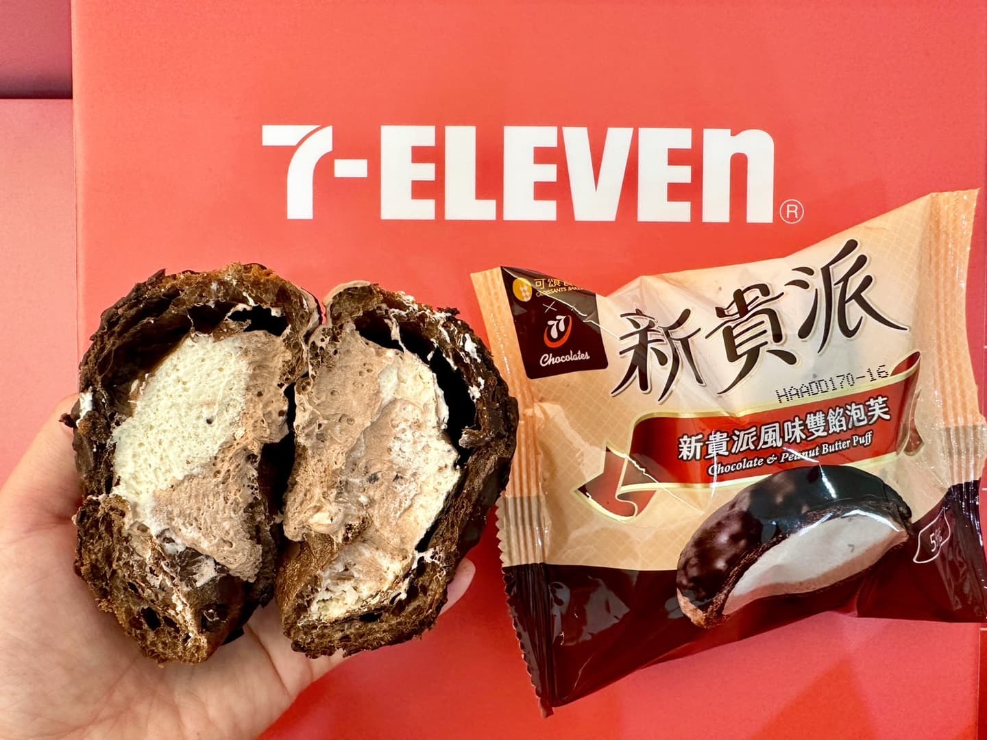 7-11咖啡買一送一、全家10元霜淇淋!2超商優惠+「泡芙版新貴派」獨家吃 7-11咖啡買一送一、全家10元霜淇淋!2超商優惠+「泡芙版新貴派」獨家吃