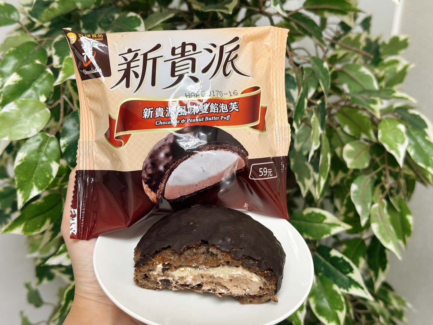7-11咖啡買一送一、全家10元霜淇淋!2超商優惠+「泡芙版新貴派」獨家吃 7-11咖啡買一送一、全家10元霜淇淋!2超商優惠+「泡芙版新貴派」獨家吃