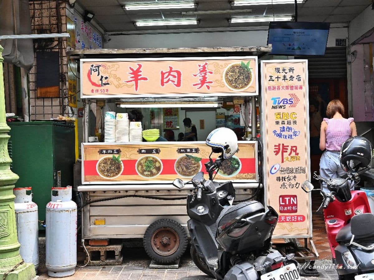 整碗滿滿都是料!飄香50年「爆炒羊肉羹」台中人激推,70元內吃飽CP值超高 整碗滿滿都是料!飄香50年「爆炒羊肉羹」台中人激推,70元內吃飽CP值超高