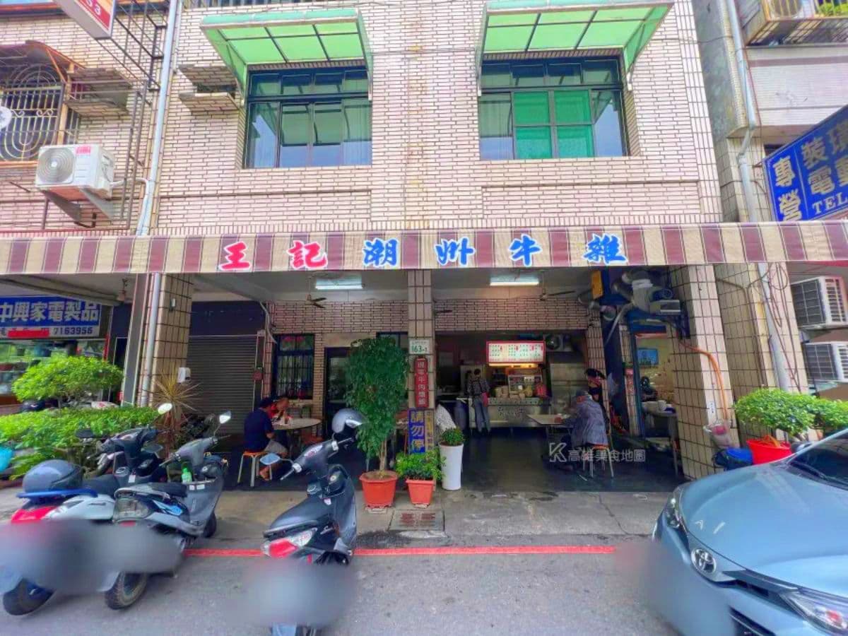 在地人才知「50元牛雜湯」!免費續湯揪甘心,大火爆炒牛肉燴飯鹹香唰嘴 在地人才知「50元牛雜湯」!免費續湯揪甘心,大火爆炒牛肉燴飯鹹香唰嘴