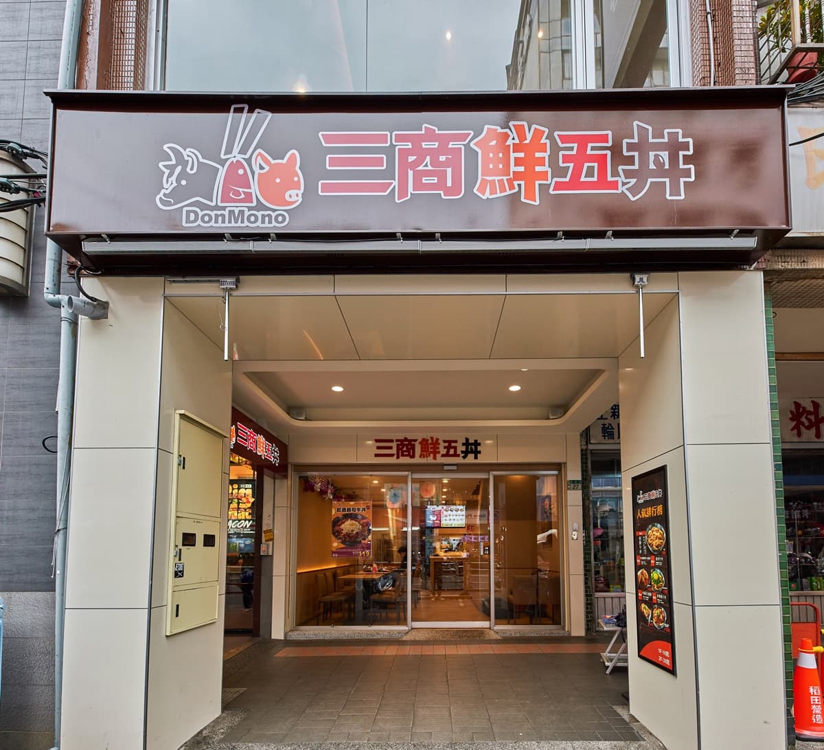 89元味噌湯、白飯無限續!限定1天「全品項丼飯」88折,加碼送免費牛丼 89元味噌湯、白飯無限續!限定1天「全品項丼飯」88折,加碼送免費牛丼