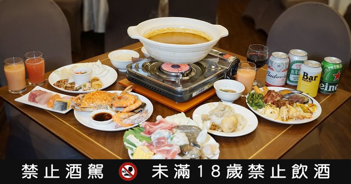 台北隱藏版「千元有找」飯店吃到飽!升級牛排、生蠔無限點,還有火鍋放題 台北隱藏版「千元有找」飯店吃到飽!升級牛排、生蠔無限點,還有火鍋放題