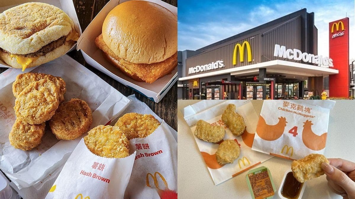 免費送麥當勞薯條、雞塊!連續7天買一送一快搶,加碼贈整塊麥脆雞腿