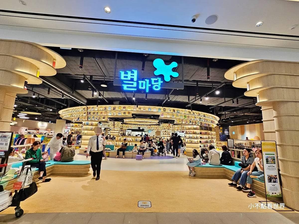 首爾免費新景點+1!「星空圖書館2.0」掀打卡潮,更有「兒童版」專屬親子館 首爾免費新景點+1!「星空圖書館2.0」掀打卡潮,更有「兒童版」專屬親子館