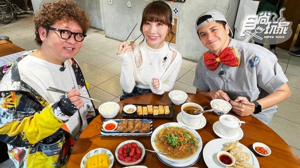 噴汁小籠包1顆10元!納豆、子余吃宜蘭美食|5/1《2天1夜go》店家資訊