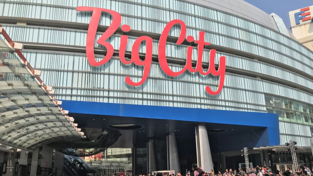 Big City遠東巨城購物中心