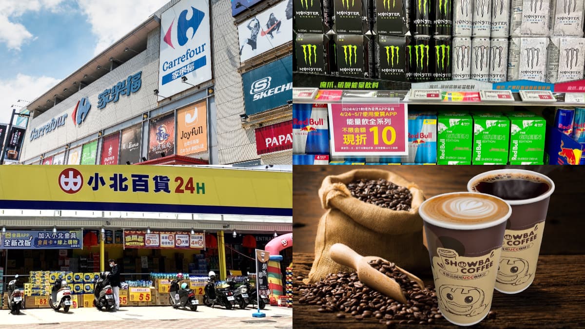 咖啡、油、米、衛生紙通通買一送一!4通路+外送「勞動節優惠」快收