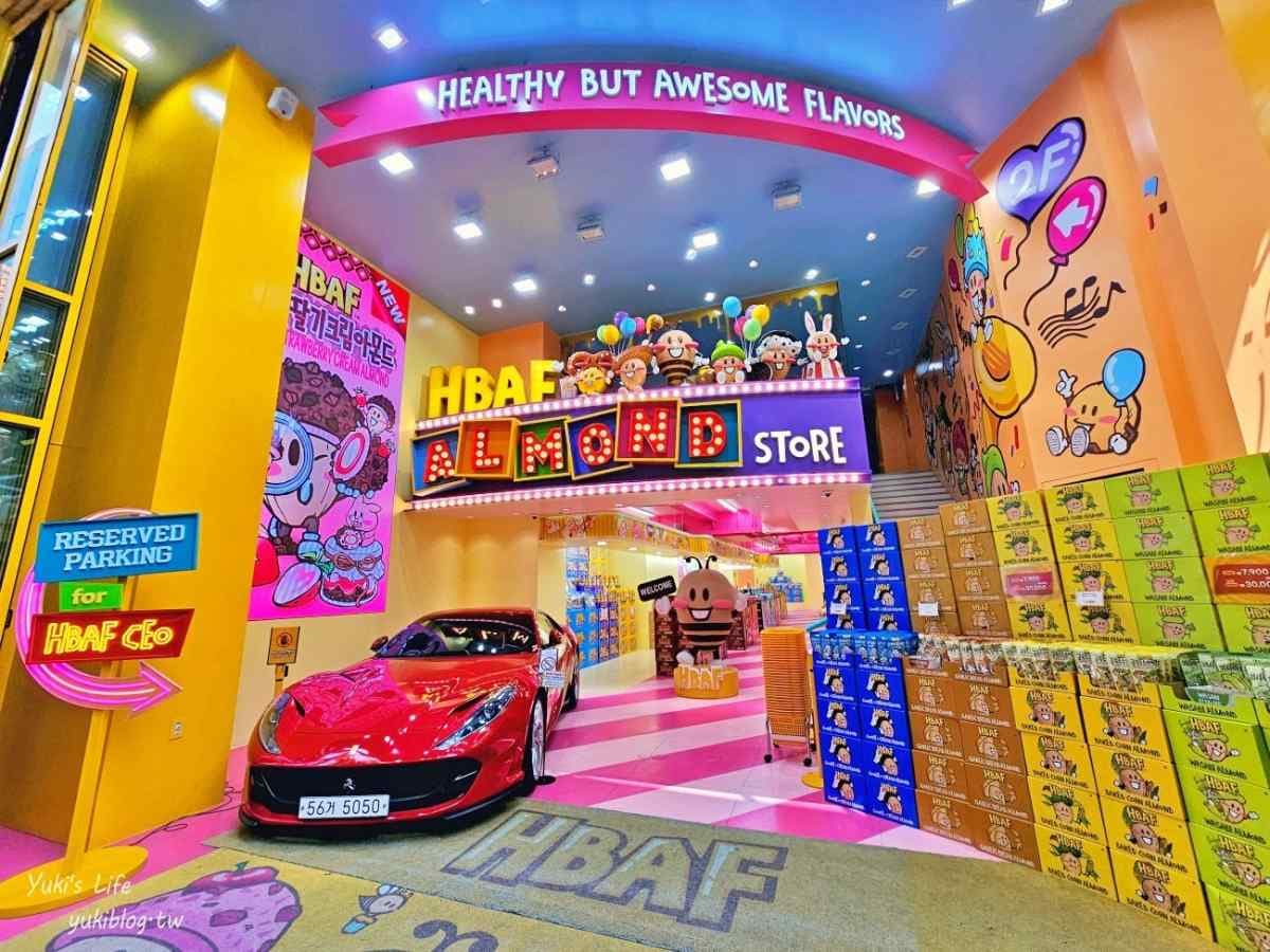 韓國必買零食伴手禮!口味最齊「杏仁果旗艦店」,再打卡超萌公仔好買又好拍 韓國必買零食伴手禮!口味最齊「杏仁果旗艦店」,再打卡超萌公仔好買又好拍