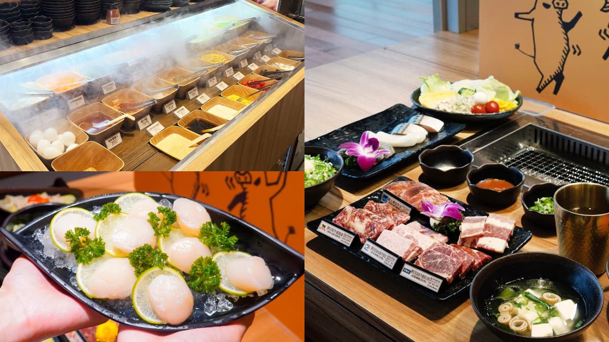 【獨家】干貝免費送!390元爽嗑雙拼燒肉+自助吧,牛丼、哈根達斯吃到飽