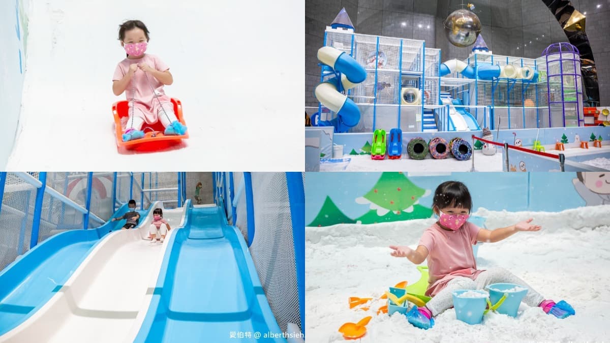 200元免設備玩滑雪!南部首座「隱藏版雪樂園」地點曝光,門票省錢撇步公開