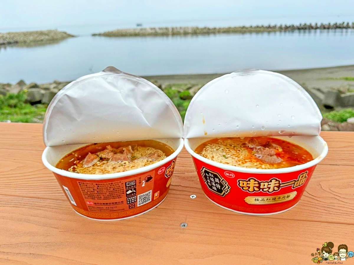南台灣第一家「泡麵土地公廟」地點曝!拜完免費吃保庇泡麵,邊搭海景好愜意 南台灣第一家「泡麵土地公廟」地點曝!拜完免費吃保庇泡麵,邊搭海景好愜意
