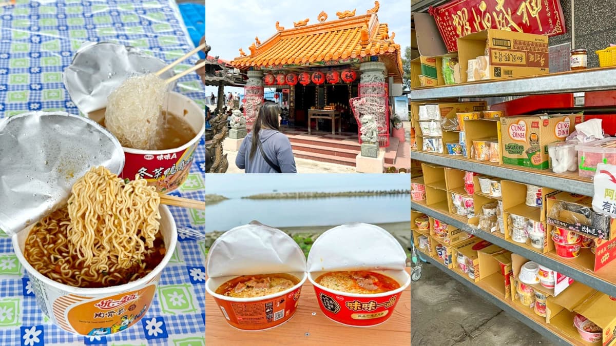 南台灣第一家「泡麵土地公廟」地點曝!拜完免費吃保庇泡麵,邊搭海景好愜意