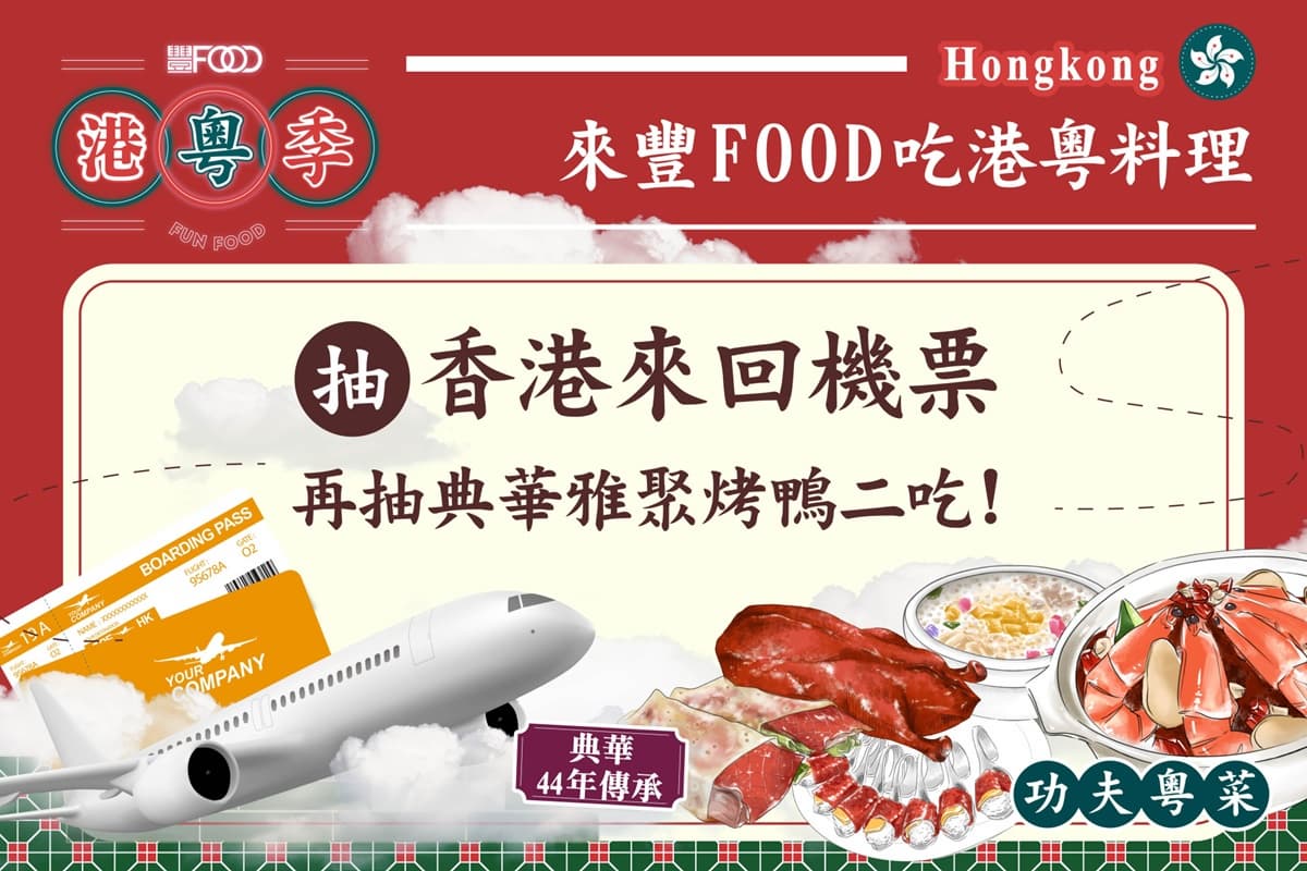 松葉蟹吃到飽!母親節優惠最強42家:媽媽幾歲送幾隻蝦、對名字免費嗑帝王蟹 松葉蟹吃到飽!母親節優惠最強42家:媽媽幾歲送幾隻蝦、對名字免費嗑帝王蟹