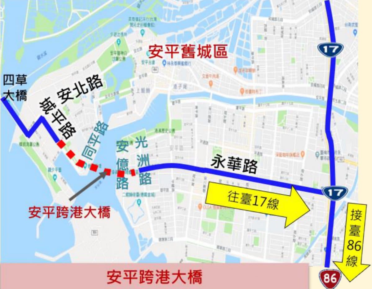 台南新地標!1.1公里「跨港大橋」設觀景平台、夜間光雕,預計「這時」完工 台南新地標!1.1公里「跨港大橋」設觀景平台、夜間光雕,預計「這時」完工