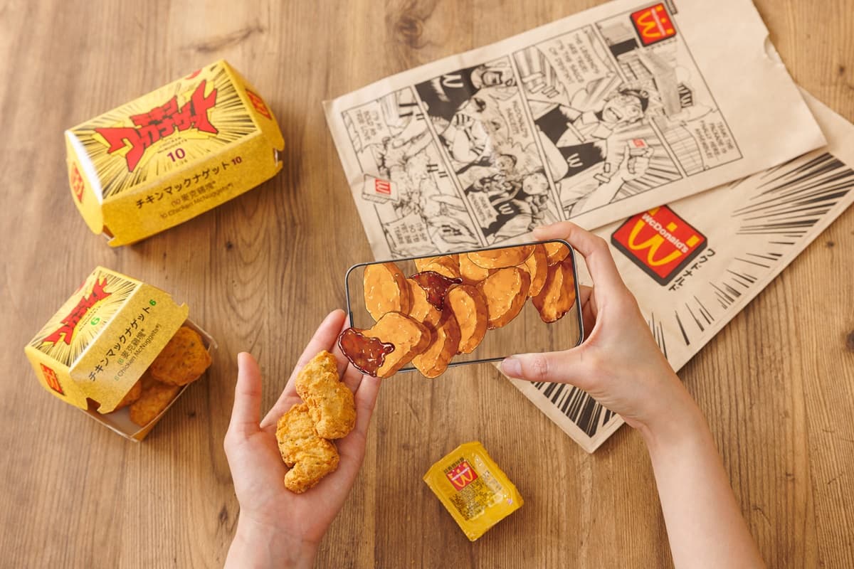 麥當勞最新「蒜香酸辣醬」登場!5款限定包裝必搶,加碼免費送超Q杯套 麥當勞最新「蒜香酸辣醬」登場!5款限定包裝必搶,加碼免費送超Q杯套