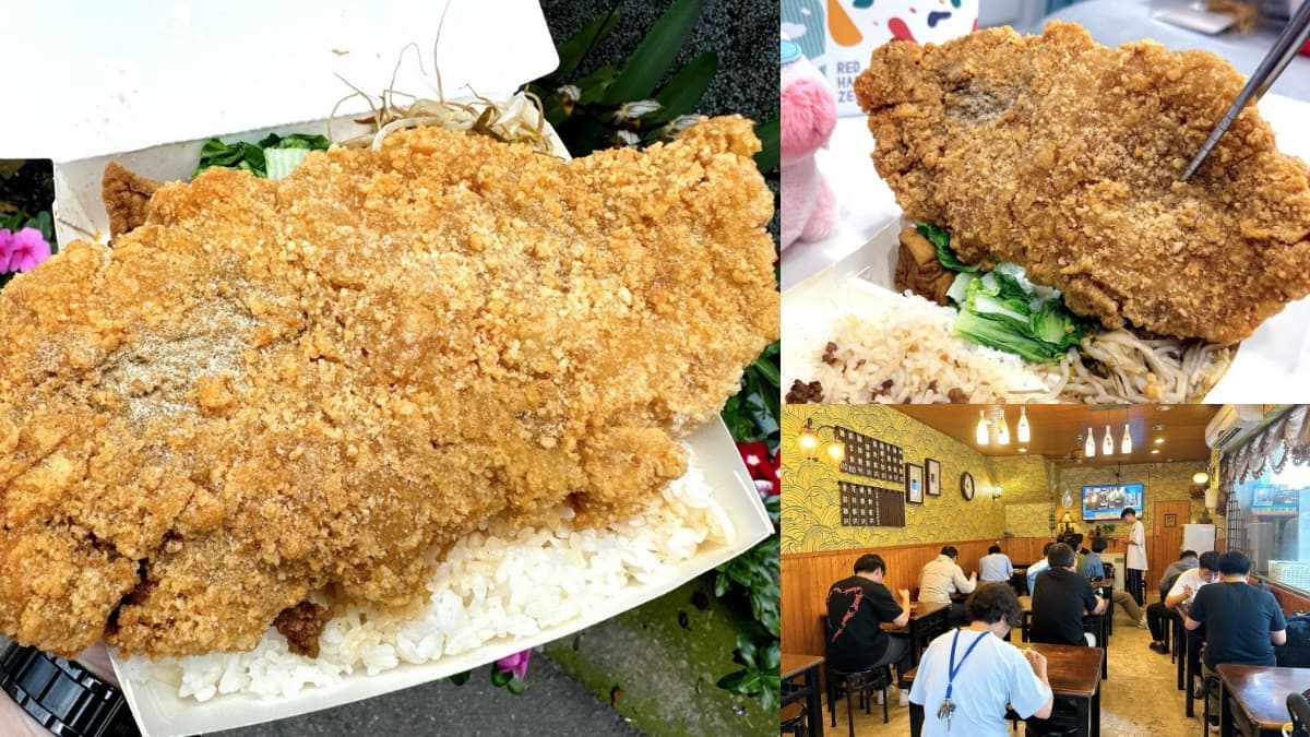 雞排比便當還大!台中超夯「巨無霸雞排飯」百元有找,高CP值學區美食
