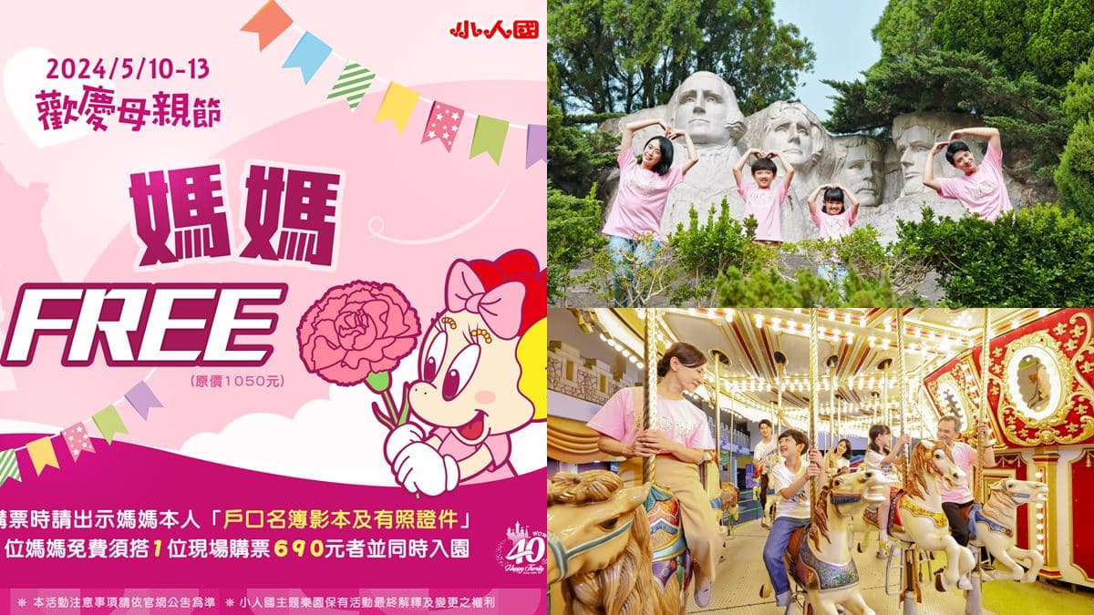 松葉蟹吃到飽!母親節優惠最強42家:媽媽幾歲送幾隻蝦、對名字免費嗑帝王蟹 松葉蟹吃到飽!母親節優惠最強42家:媽媽幾歲送幾隻蝦、對名字免費嗑帝王蟹