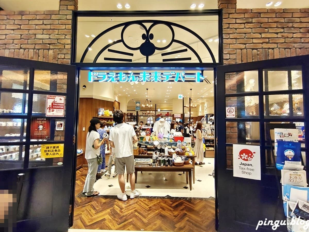 全球首家哆啦A夢專賣店!竹蜻蜓、任意門超好玩,還可客製商品帶回家 全球首家哆啦A夢專賣店!竹蜻蜓、任意門超好玩,還可客製商品帶回家