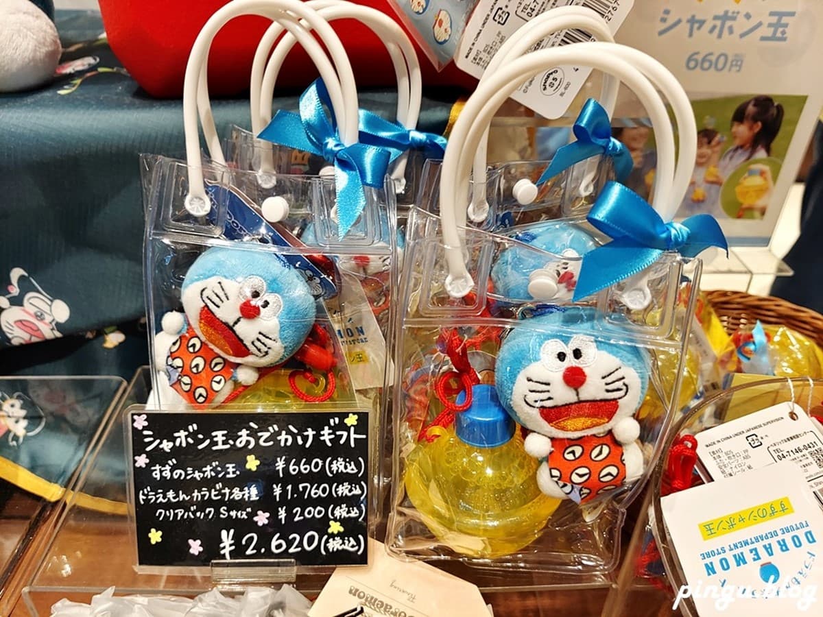 全球首家哆啦A夢專賣店!竹蜻蜓、任意門超好玩,還可客製商品帶回家 全球首家哆啦A夢專賣店!竹蜻蜓、任意門超好玩,還可客製商品帶回家
