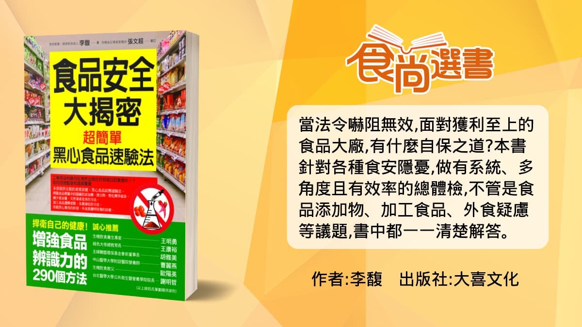下午茶這樣吃恐傷身!咖啡+「這蛋糕」小心結石,超常見16種「NG食物搭配」(中獎公布) 下午茶這樣吃恐傷身!咖啡+「這蛋糕」小心結石,超常見16種「NG食物搭配」(中獎公布)
