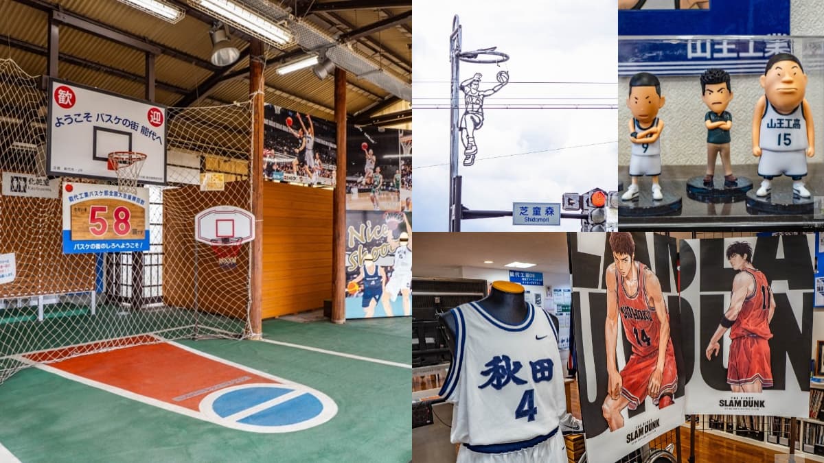 月台直接練投籃!《灌籃高手》湘北勁敵故鄉在這,連路燈都是籃框的形狀