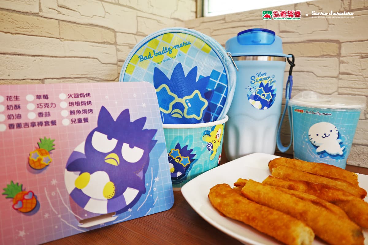 三麗鷗粉快衝!「弘爺漢堡」推17款周邊+限定包裝,必搶布丁狗、酷企鵝抱枕 三麗鷗粉快衝!「弘爺漢堡」推17款周邊+限定包裝,必搶布丁狗、酷企鵝抱枕
