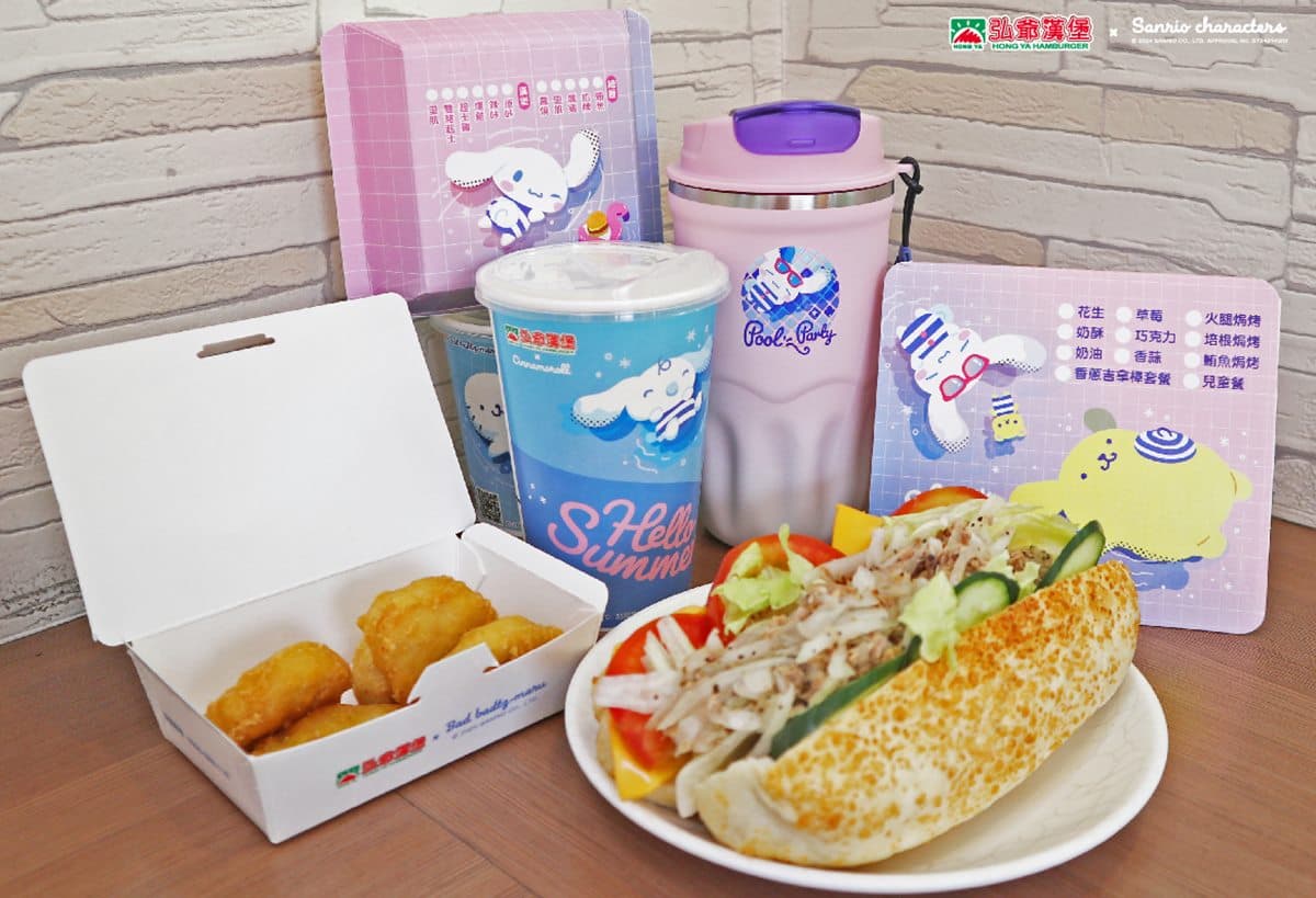 三麗鷗粉快衝!「弘爺漢堡」推17款周邊+限定包裝,必搶布丁狗、酷企鵝抱枕 三麗鷗粉快衝!「弘爺漢堡」推17款周邊+限定包裝,必搶布丁狗、酷企鵝抱枕
