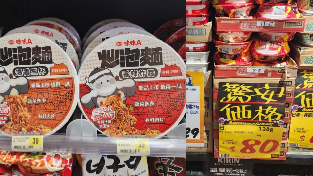 台灣首款爆有料炒泡麵!吃得到豐富脆甜蔬菜、原塊肉片,價格只要日式炒泡麵一半