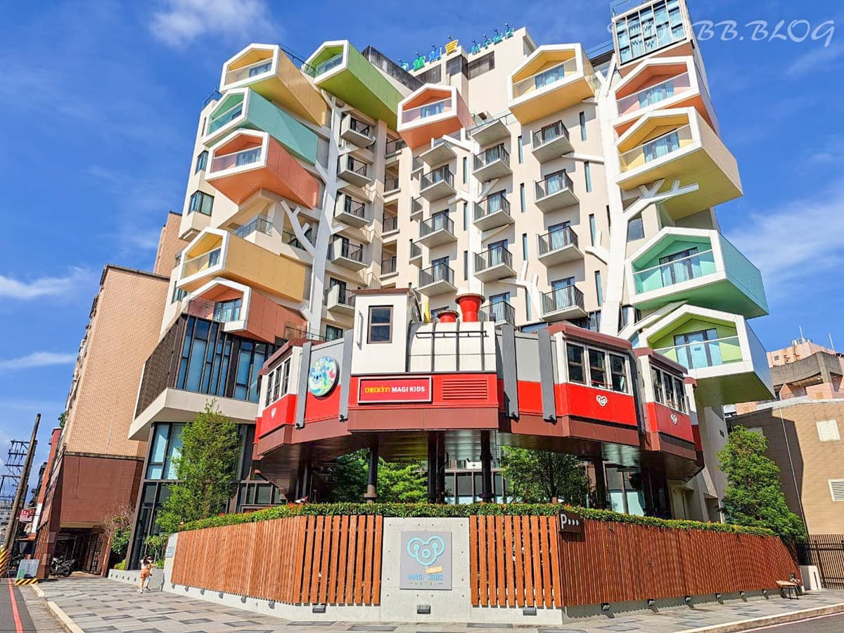 宜蘭彩色積木親子飯店!2樓高滑梯、空中車道小孩嗨翻,還有免費點心吃到飽 宜蘭彩色積木親子飯店!2樓高滑梯、空中車道小孩嗨翻,還有免費點心吃到飽