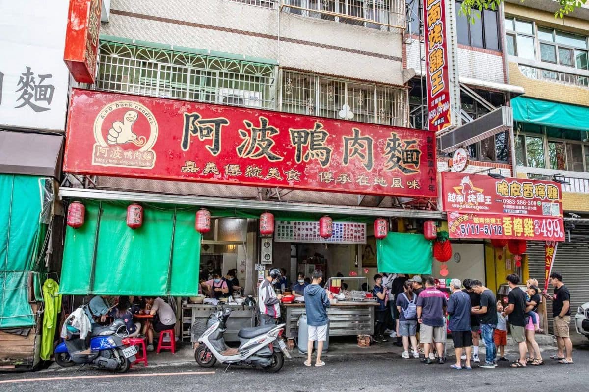 嘉義不只雞肉飯!在地人激推「40元鴨肉麵」銅板價超佛,醬炒鴨肉激推必點 嘉義不只雞肉飯!在地人激推「40元鴨肉麵」銅板價超佛,醬炒鴨肉激推必點