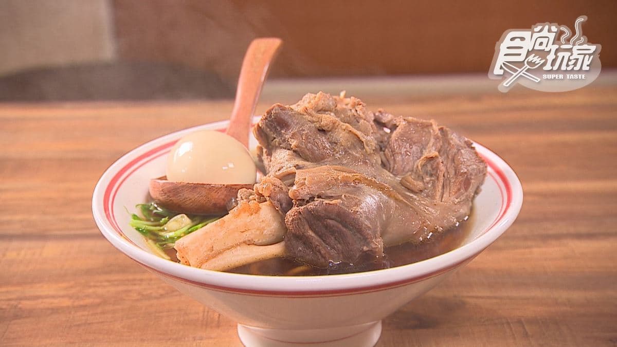 蘆洲紅燒羊肉拉麵(三重店)