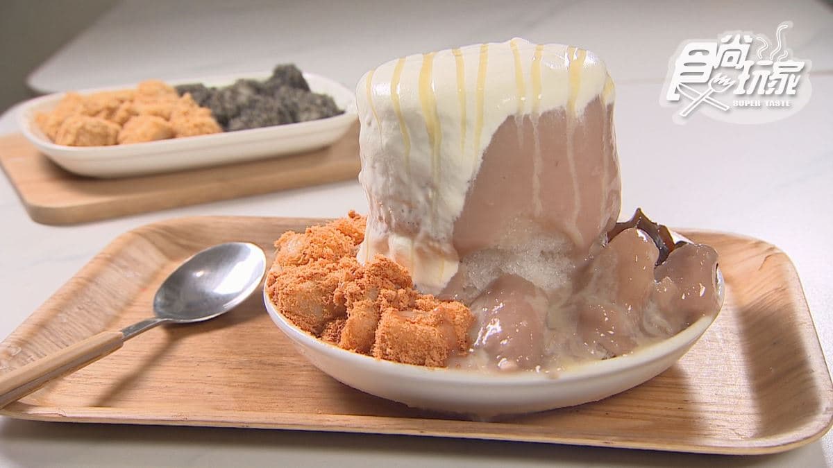 圓知圓味手作甜品冰品