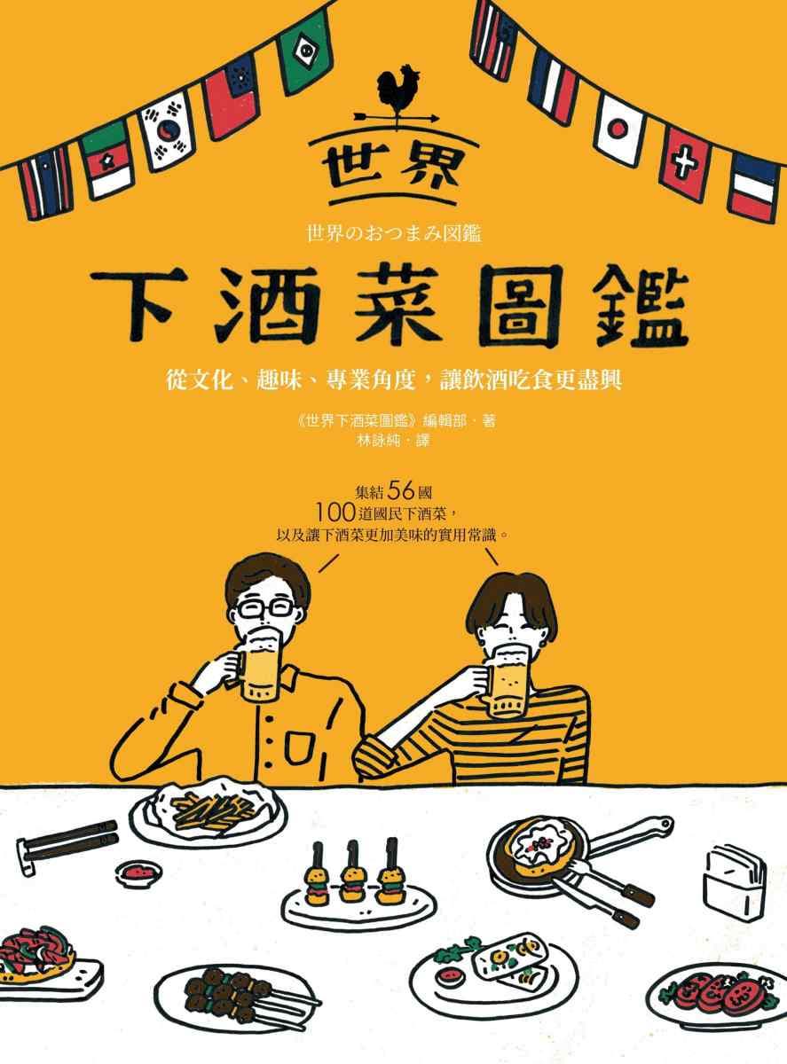 日出出版/大雁出版基地