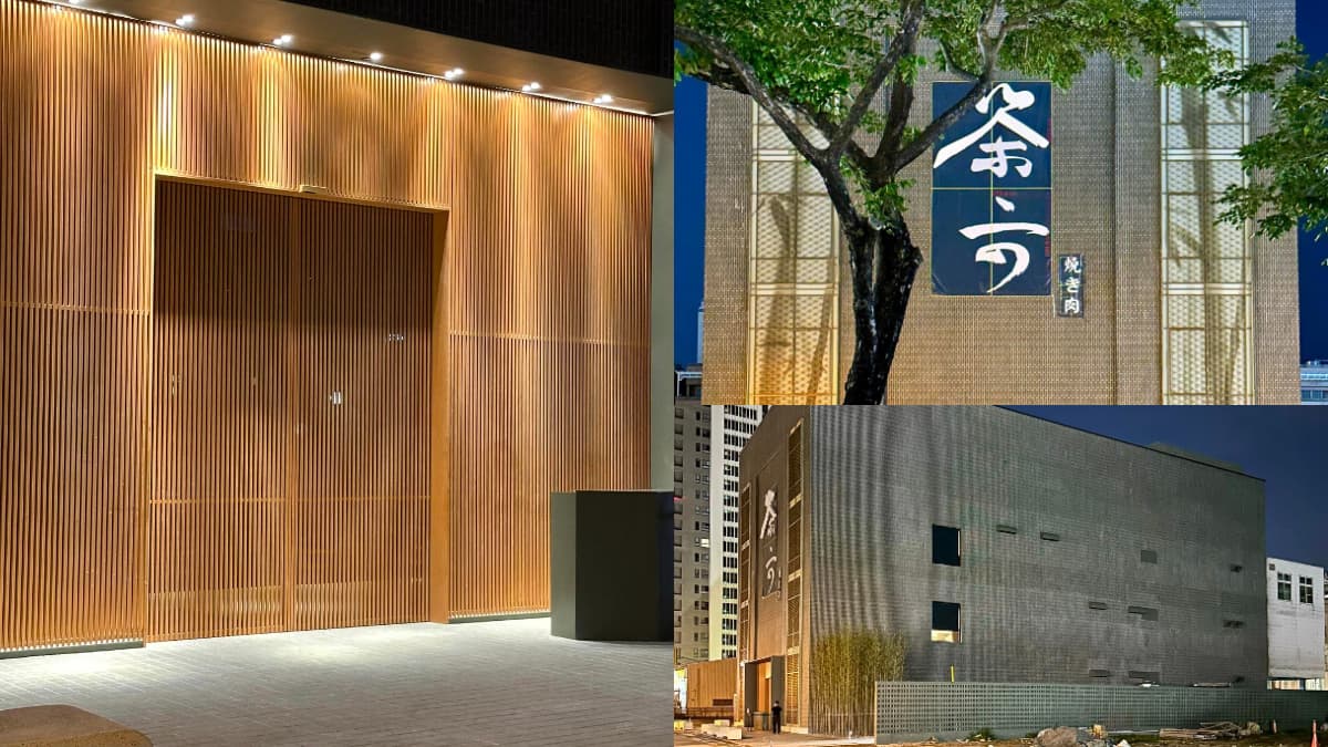茶六燒肉展店了!全台最大燒肉店插旗「這裡」,地點、外觀照一次看 茶六燒肉展店了!全台最大燒肉店插旗「這裡」,地點、外觀照一次看