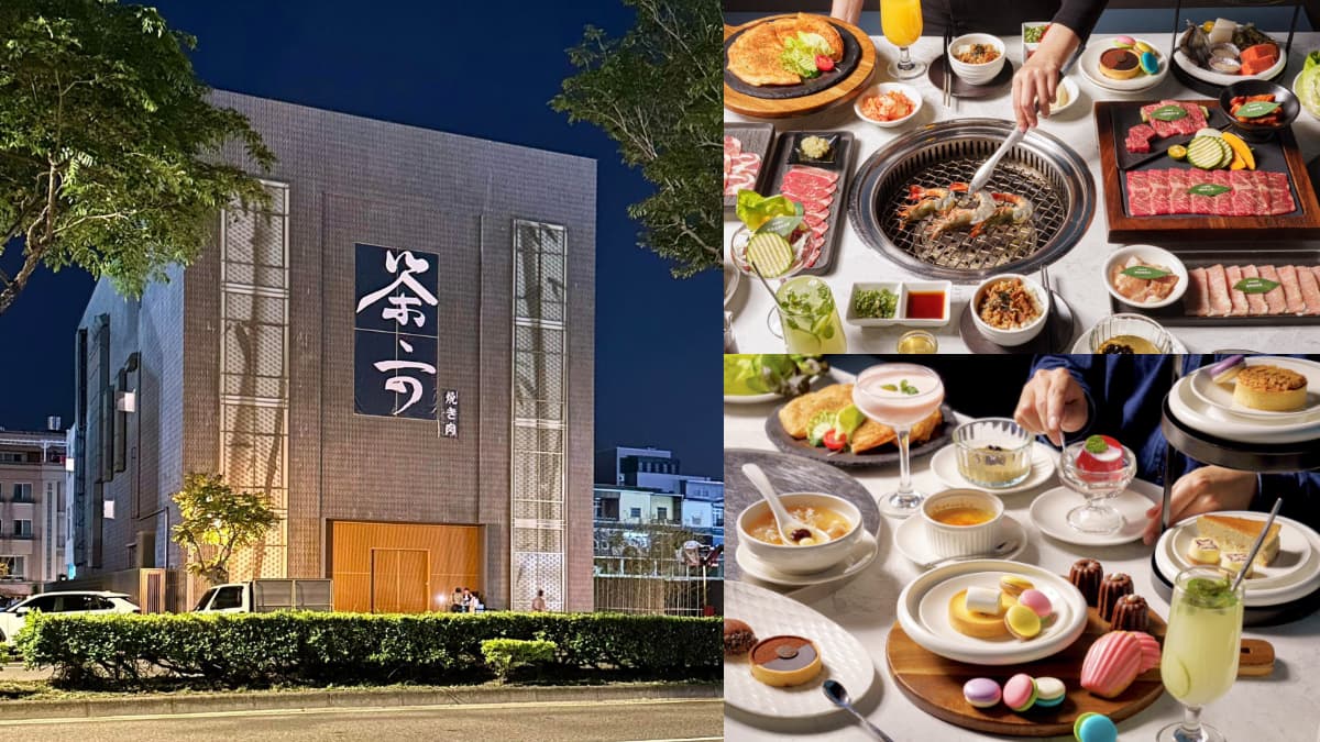 茶六燒肉展店了!全台最大燒肉店插旗「這裡」,地點、外觀照一次看