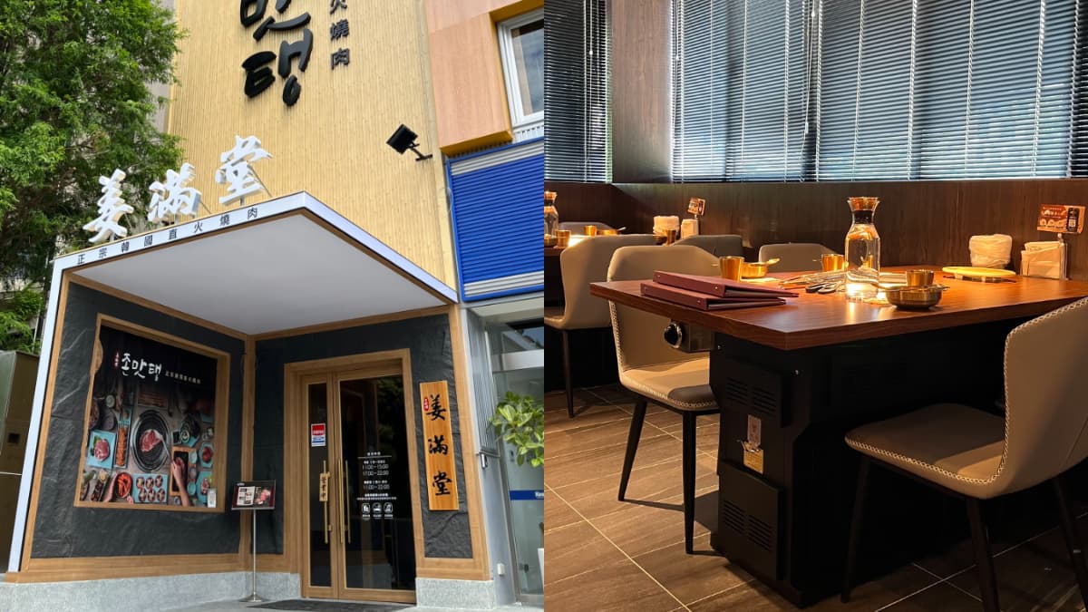 【獨家】豆府集團「韓式燒肉」插旗竹北!5折加購夯品,再享韓式小菜無限續 【獨家】豆府集團「韓式燒肉」插旗竹北!5折加購夯品,再享韓式小菜無限續