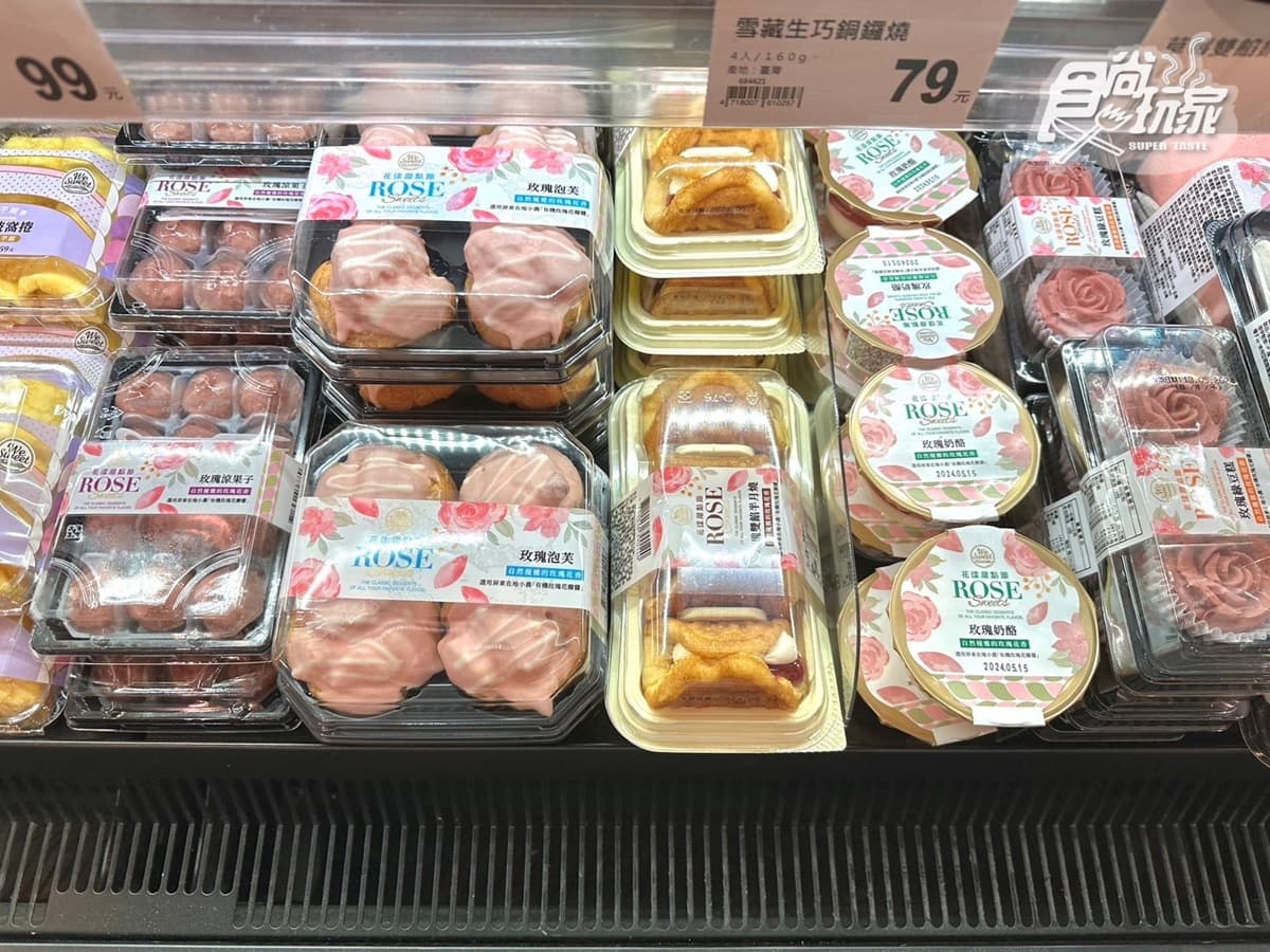 全聯最新「顏值爆表甜點」7款!網友最推「這款」:香氣濃郁、Q彈沒有化學味 全聯最新「顏值爆表甜點」7款!網友最推「這款」:香氣濃郁、Q彈沒有化學味