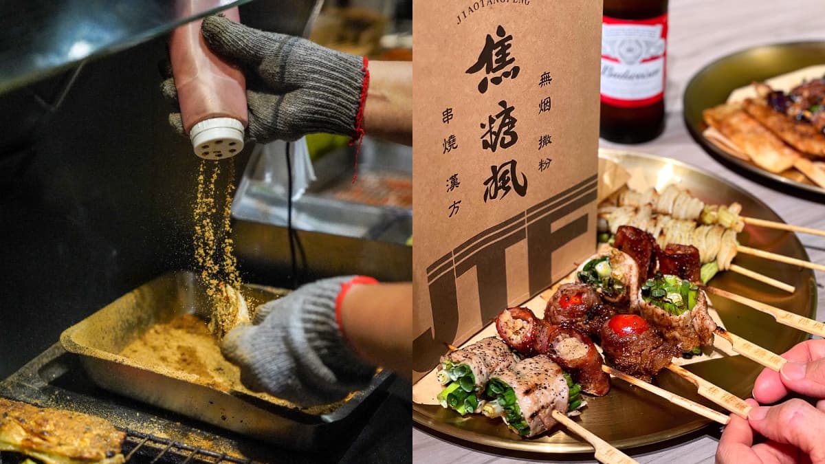 串燒買3送3!CP值破表燒烤20元開吃,獨家祕醬白蝦也只要25元 串燒買3送3!CP值破表燒烤20元開吃,獨家祕醬白蝦也只要25元