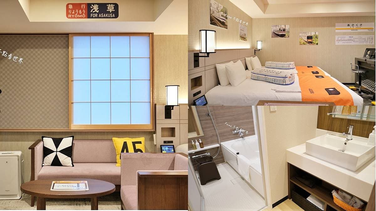 東京市區唯一Kitty主題房!2房型任選,飯店還有日本唯一「鐵道房」體驗開電車 東京市區唯一Kitty主題房!2房型任選,飯店還有日本唯一「鐵道房」體驗開電車