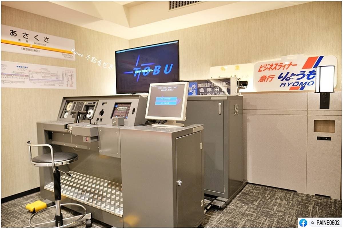 東京市區唯一Kitty主題房!2房型任選,飯店還有日本唯一「鐵道房」體驗開電車 東京市區唯一Kitty主題房!2房型任選,飯店還有日本唯一「鐵道房」體驗開電車