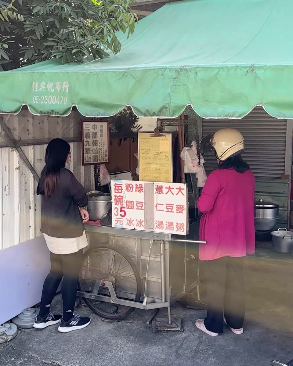 35元超大包!嘉義佛心「阿婆粉圓冰」藏在這,給料不手軟、在地人狂推 35元超大包!嘉義佛心「阿婆粉圓冰」藏在這,給料不手軟、在地人狂推